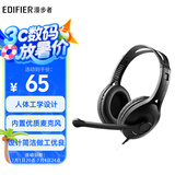 漫步者（EDIFIER）K800 头戴式耳机 电脑耳机耳麦 办公教育 学习培训 黑色