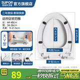 苏泊尔马桶盖加厚通用U型坐便器盖子马桶垫圈老式马桶静音缓降耐压快拆 1秒快拆-大V型加厚抗断缓降