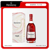 轩尼诗（Hennessy）VSOP干邑白兰地 法国进口洋酒700mlTEAMWANG限量礼盒送礼