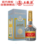 五粮液 鼠年生肖纪念酒 浓香型白酒 52度 500ml 单瓶 官方授权