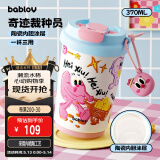 BABLOV花伴森咖啡杯水杯高颜值陶瓷内胆涂层保温杯女士便携大容量学生