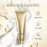 梵蜜琳（Thanmelin） 洗面奶臻活凝肌洁面乳控油清洁补水保湿敏感肌适用生日礼物 小样20ml