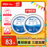 舒洁大盘纸整箱批发650g*6卷大卷纸手纸卷纸卫生纸擦手纸商用厕纸