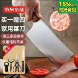 京东京造 3系菜刀家用切片刀具 切肉刀水果刀剪刀瓜刨开瓶器 5件套