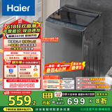 海尔（Haier）波轮洗衣机小型全自动懒人家用 家电国家补贴20% 以旧换新 一级能效宿舍出租房 XQB80-Z10D0单脱水