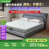 顾家家居 软硬两用床垫2cm天然乳胶三区整网独立弹簧席梦思1.8米 M1016