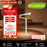 戴森（DYSON）智能台灯led护眼灯照明夜灯床头灯卧室客厅阅读学习灯 CD06 白色