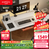 Brateck电动升降电脑桌 北弧办公学习桌电竞升降书桌 S2雪岩白1.4米