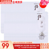 后（The history of Whoo）后套盒雪玉凝水乳霜套装女士护肤品礼盒提亮润白补水保湿节日礼物 后雪玉凝去角质120片清洁毛孔