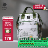 babycare妈咪包多功能母婴妈妈外出轻便手提双肩遛娃包 赛里曼风景绿小号