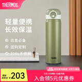 膳魔师（THERMOS）不锈钢保温杯316L不锈钢大容量便携水杯子可定制生日礼物TCMO系列 牛油果绿(KKI) 500ml