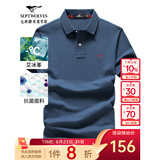 七匹狼短袖T恤男夏季抗菌polo打底衫男装翻领冰爽凉感固色商务休闲上衣 蓝灰色-升级冰感抗菌 XL (175)
