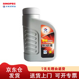 长城 安诺 DOT4制动液 HZY4刹车油 800g/桶 离合器油 京东仓发货