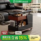 法莎蒂国家补贴客厅边几可移动沙发边桌意式极简边柜小推车茶几置物架 BJ3024【黑+胡桃色】可移动小推车边几