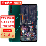 华为 HUAWEI 畅享10e 二手手机  华为手机 二手华为手机 手机华为 二手华为 全面屏手机 翡冷翠【店长推荐】 4G+64G 95新
