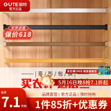 固特（GUTE）衣柜杆衣橱横杆挂衣杆托五金配件加厚衣通法兰底座可裁剪尺寸 升级加厚款-黑色【配底座】 杆子91-100cm内