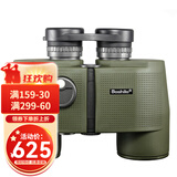 博视乐（Boshile）航海船用望远镜高清高倍带微光夜视专业级双筒望眼镜罗盘测距防水 BOS绿色新款罗盘D7x50【IPX7防水