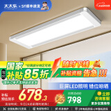 太太乐（TAITAILE）电动晾衣架隐形超薄阳台晒衣架双杆隐藏式升降智能伸缩晾晒衣杆 无线遥控+双电机+大屏照明