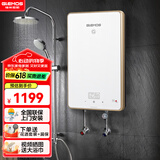 格林姆斯（GLEMOS）即热式电热水器 智能变频恒温家用淋浴洗澡器速热扁桶小型过水热免储水超薄热水器 上门安装 7500W /WZL9-75学院白【变频恒温】