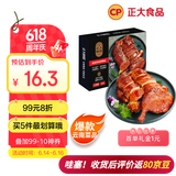 CP正大食品 宜良风味烤鸭块 300g 预制菜 方便菜 半成品 聚餐