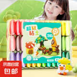 超轻粘土36色儿童彩泥无毒橡皮泥24色黏土幼儿园专用手工益智玩具 24色袋装+黏土工具