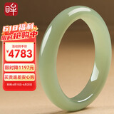 印象眸【保价618】和田玉手镯冰晴玉镯子送女友送妈妈内径约57-58mm