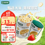 宝宝馋了婴儿零食手指泡芙条原味宝宝零食泡芙球无添加盐享婴儿宝宝食谱 婴幼儿手指泡芙(原味)36g