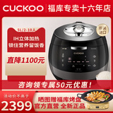 福库星钻电饭煲家用2-8个人 韩国原装进口5升大容量高压电饭锅智能语音预约定时 多功能IH高压钻石聚能 银黑色 5L