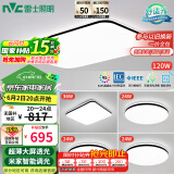 雷士（NVC）吸顶灯客厅灯智能简约LED照明卧室已接入米家APP舒适光包安装