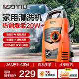亿力洗车机家用高压洗车机洗车高压喷枪洗车用水枪高压清洗机220V洗车