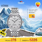 天梭（TISSOT）瑞士手表 力洛克系列腕表 钢带机械男表 T006.407.11.033.00