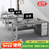 未时办公桌简约现代办公室职员桌椅组合简易单人员工位桌子家用电脑桌 【推荐单桌款】莫兰迪灰120*60 自行安装（经济实惠）