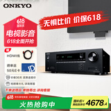 ONKYO安桥TX-NR5100功放7.2声道家庭影院功放机音箱AV功放机进口8K杜比全景声DTS:X蓝牙【国家补贴】