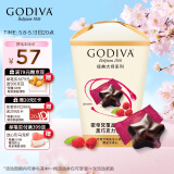 歌帝梵(GODIVA)经典大师覆盆子夹心黑巧克力105g盒装喜糖伴手礼生日礼物