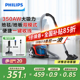 飞利浦（PHILIPS）家用吸尘器卧式手持大功率强力除螨吸毛吸灰吸尘器FC9351