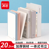齐心（COMIX）20cm金属铁桌面书立置物架收纳书架2片 简约书籍挡靠夹 办公书靠学习用品 EB2167白