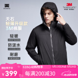 天石春秋3M新雪丽棉棉服男士外套短款连帽户外运动中间层薄夹克V160 黑色 连帽款 S （165/88A）