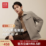 红豆（Hodo）【70%羊毛】羊毛毛呢夹克男24秋新品翻领工装夹棉夹克