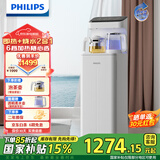 飞利浦（PHILIPS）【全国多仓发货】即热式茶吧饮水机家用全自动上水高端客厅用下置式桶装水办公室智能茶吧一体机 2025白色【左右双壶】即热+水壶烧水 即热型