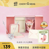 周大生莫比乌斯环银项链跳动的心轻奢小众银饰毛衣链生日礼物送女友