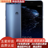华为（HUAWEI）P10  老人智能二手手机 双卡双待 9成新