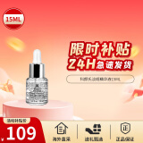 科颜氏（Kiehl's）安白瓶淡斑精华液焕白淡痘印VC维C抗氧双效提亮均衡亮肤玻色因 安白瓶淡斑精华液15ml【体验装】