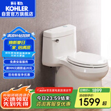科勒（KOHLER）希玛龙连体抽水马桶坐便器陶瓷座厕喷射虹吸式大冲力400mm6076T
