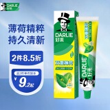 DARLIE好来(原黑人) 经典双重薄荷牙膏持久清新口气防蛀固齿护龈120g