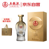 五粮液股份 金碧辉煌 鎏金版 浓香型白酒 52度500ml 单瓶装
