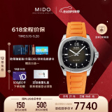 美度（MIDO）瑞士手表舵手TV时尚休闲自动机械男表情人节礼物送男友