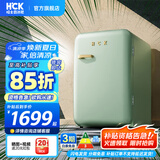 哈士奇HCK【至高补贴15%】107升复古小型冰箱圆弧超薄冷冻冷藏单门家用民宿办公保鲜低噪嵌入BC-130RDC 浅绿色丨温润质感把手丨107L冷冻冷藏双温
