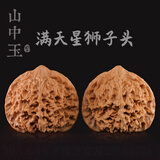 山中玉文玩核桃狮子头大尺寸手把件古玩核头手玩球麻核桃老人520送礼物 满天星狮子头45-46mm+全套工具
