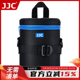JJC 镜头包 收纳袋保护筒 适用佳能尼康索尼富士适马腾龙单反微单相机镜头套/桶摄影腰包 可腰挂/肩挎