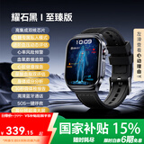 dido【国家补贴15%】血压血糖尿酸评估手环手表心率监测智能手环表血脂健康风险评估智能运动通话手表 R55尿酸血脂+双向通话+SOS呼救+30s微体检